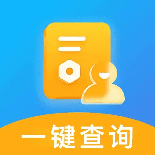 同城工作查app V1.0.0