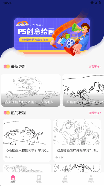 抖漫动漫