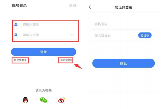 e会学手机版下载