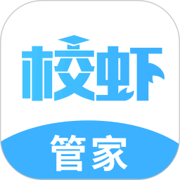 校虾管家下载 v1.7.4 