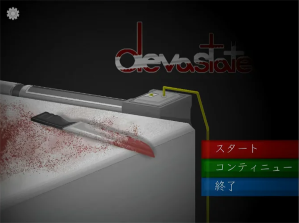 devastate