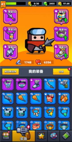 弹壳特攻队单机版怎么过关快2