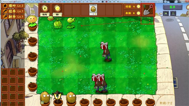 PVZ