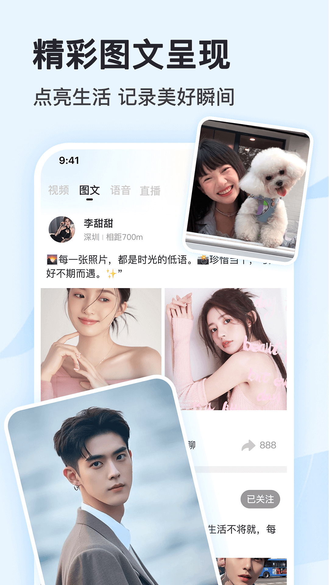 喜瓣 v 3.3.1安卓版下载