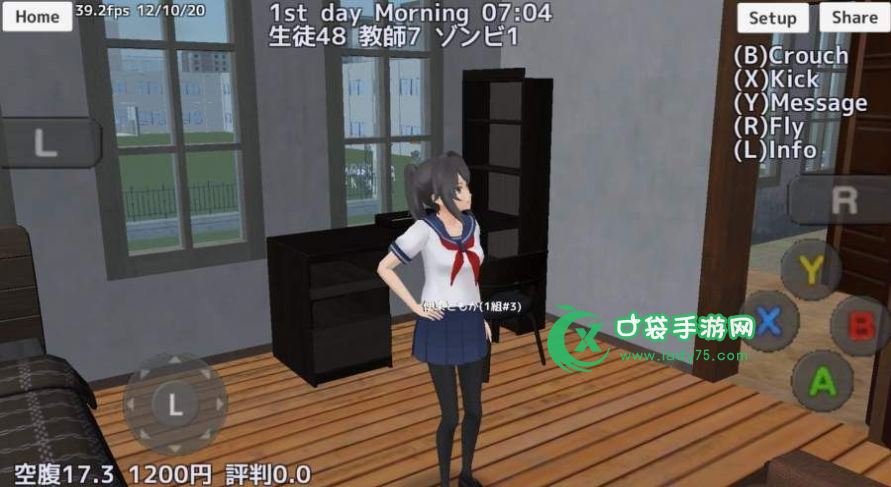 樱花校园模拟器1.38.50版本特色图片