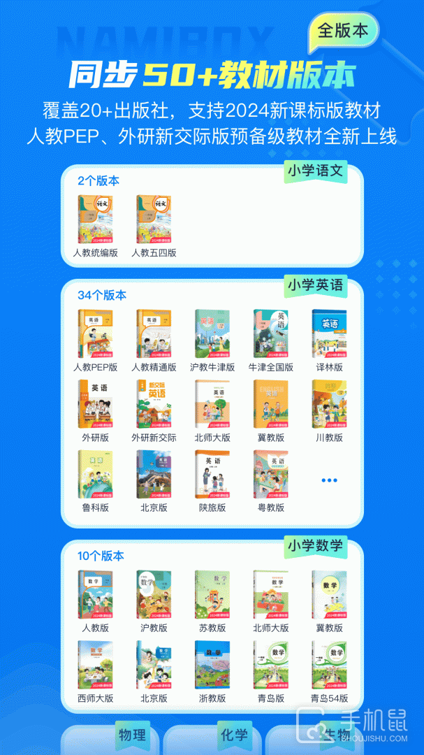 纳米盒 v12.0