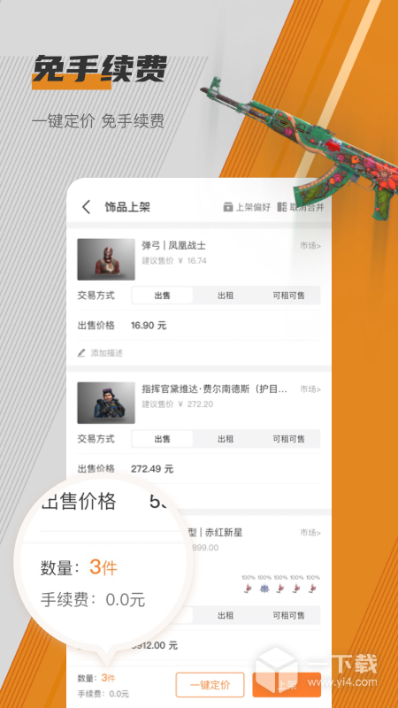 C5GAME v4.4.5最新版下载