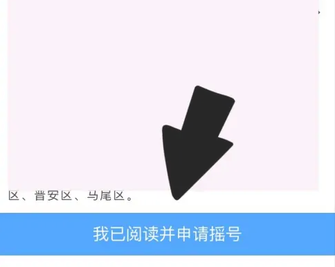 e福州12
