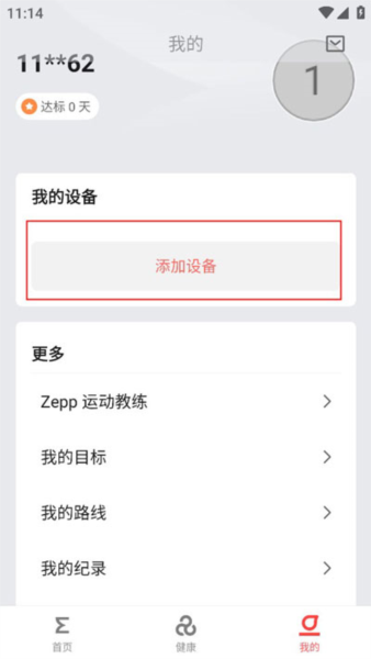 Amazfit