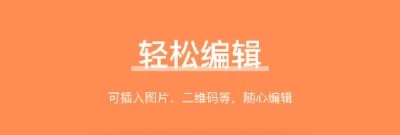 快麦标签app2