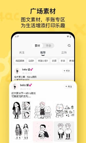 喵喵机app v7.54.06