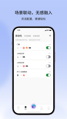 金云智联app 1.0.0