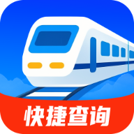 简易快查火车机票app V1.4.6.2