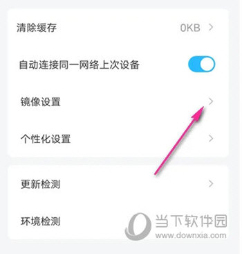 乐播投屏