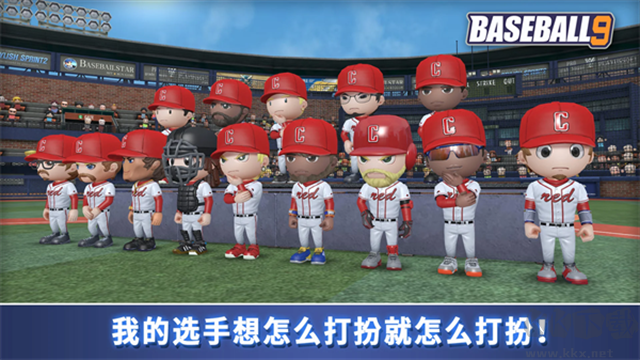 职业棒球9无限钻石版 v3.7.1安卓版 