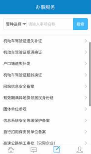 预览图3