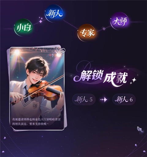 养崽玩法指南配图3