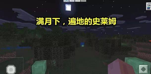 转生史莱姆教程是什么5