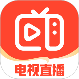 电视直播app免费版 v5.3绿色版