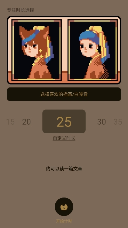 使用说明配图2