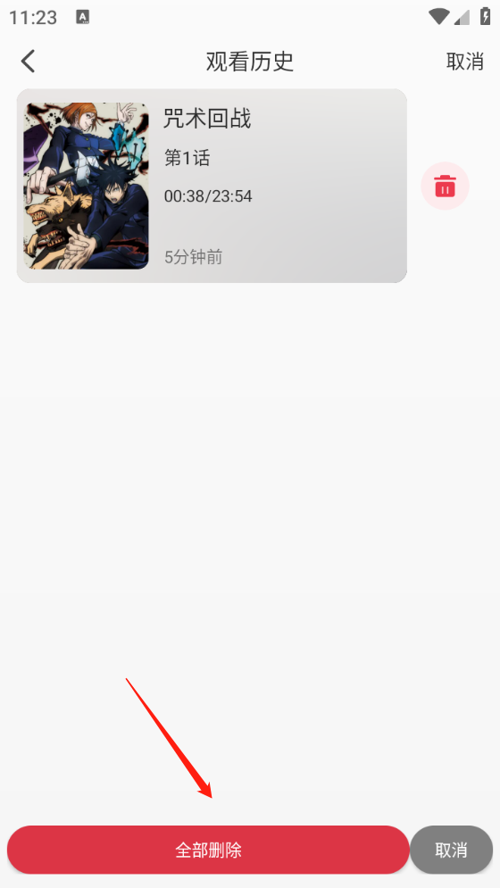 Ԫջ