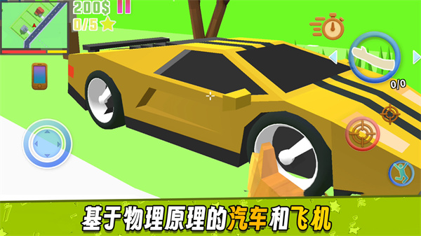 像素城市战斗游戏