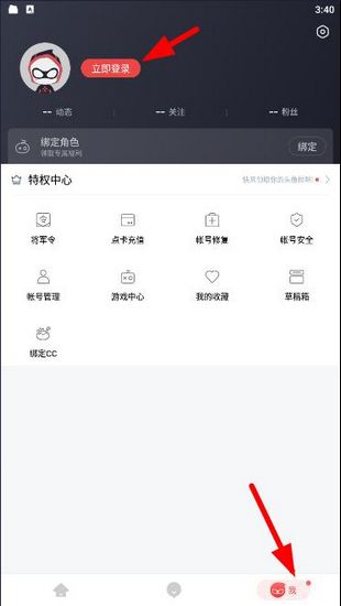 网易大神6