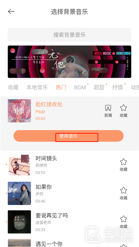 无他相机