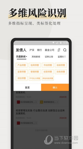 企洞察