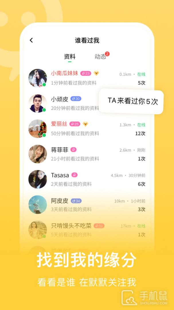 连信 v7.2.902.2