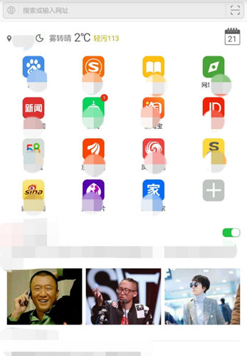 e浏览器