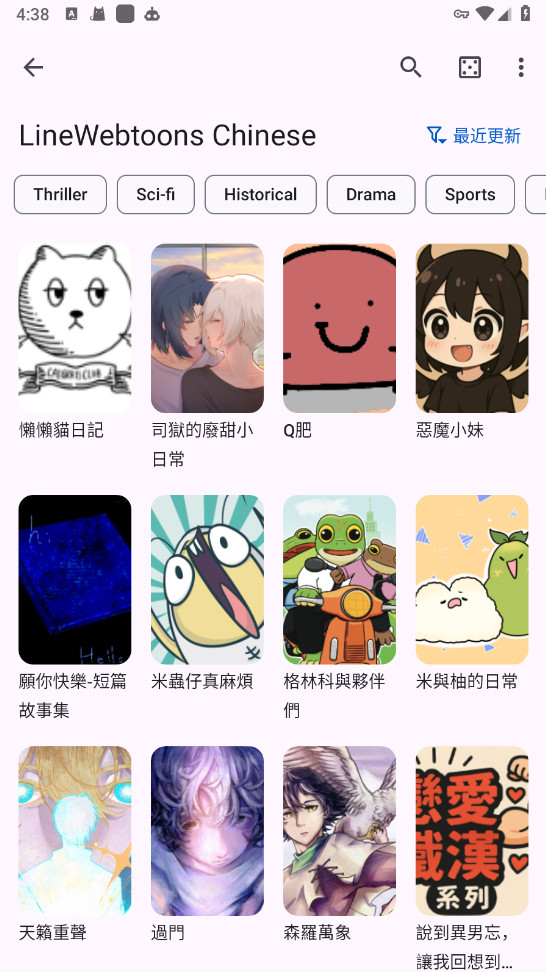 kotatsu中文版 v8.1.3