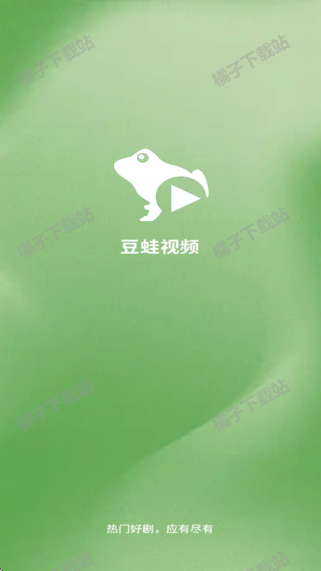 豆蛙视频安卓版下载