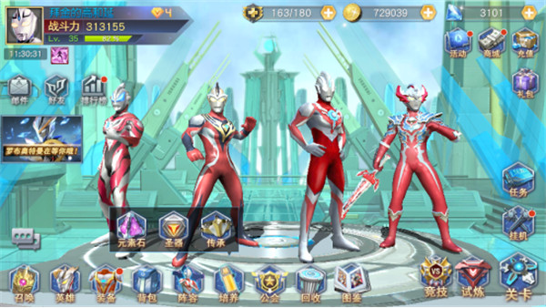 奥特曼王者传奇4399渠道服