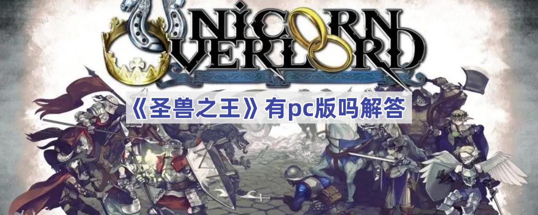 ʥ֮pc-ûpc