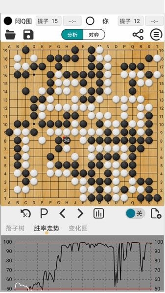 阿Q围棋专业版最新版下载 v2.7.2