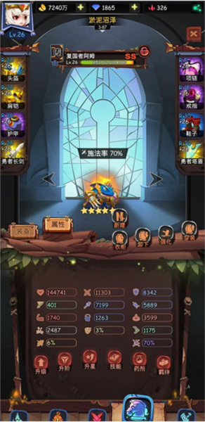 古代战争九游版游戏截图3