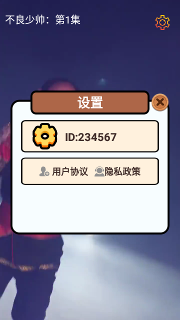 一起来看剧去广告版