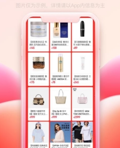 软件特色配图2