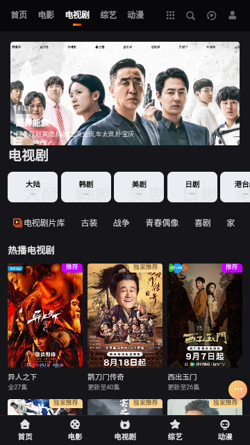 老王电影永久会员版