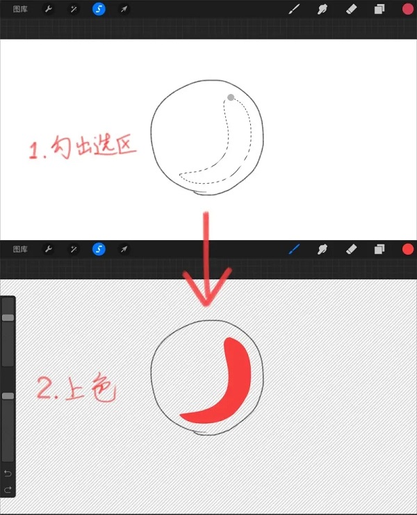 使用方法截图3