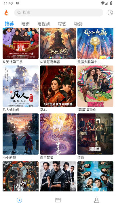 烽火剧场app免费版 v1.0.4 安卓最新版app