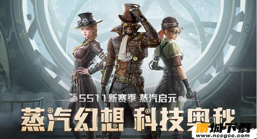 和平精英马日天最新版辅助v2021
