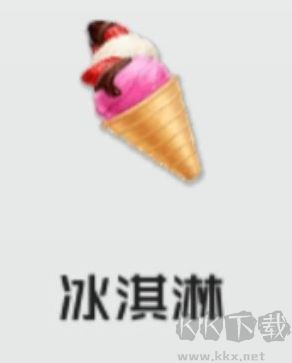 智能姬化