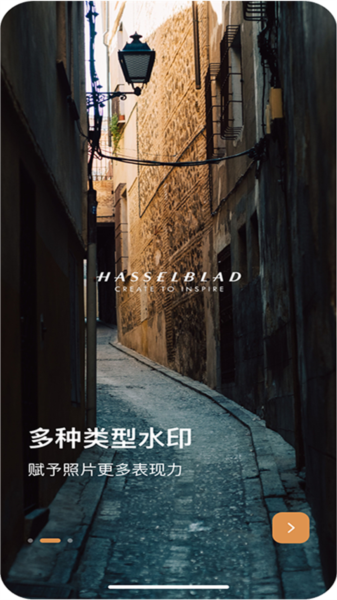 边框水印大师app v2.1.5
