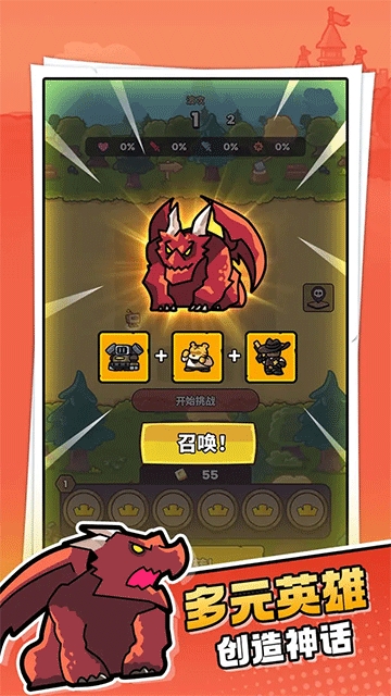 菇菇森林官方版下载 v1.3.2