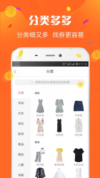 Ȥ۱app3
