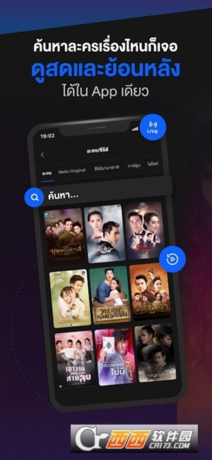 泰國三臺app(3Plus) V4.82.2最新版截圖1