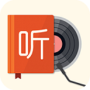 我的听书app开源版下载 v2.5.5 