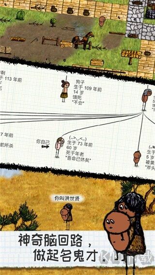 希望之村手机版 v3.0.4.249安卓版 